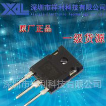 IRFP064N IRFP064NPBF package TO-247 (supply IR field effect tube) primary source