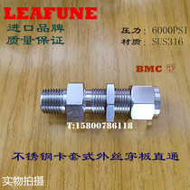  High quality stainless steel SUS316L high pressure 6000PSI strong acid and alkali resistant outer wire piercing plate straight through double card sleeve connector