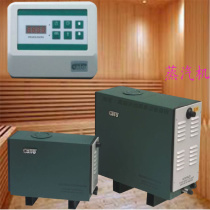 Sauna SPA steam engine Germany CALO Carlo 6KW wet steam engine water vapor generator wet steam generator