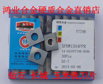 Zhuzhou Great Wall brand corn milling insert YT798 YS30 YS25XPHW1504PPR LPHW1504PPR