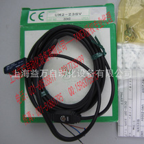 UM2-Z3SV Professional agent TAKEX TAKENAKA SEEKA sensor UM-Z3SV