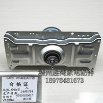 Original Haier clutch XQB50-I XQB60-81 DZ XQB58-38 XQB50-E1 XPB40-71