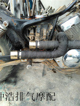 Tianwang XV250 Lifan 250 Kaiwei 250 Qianjiang 250 modified retro straight row with silencing