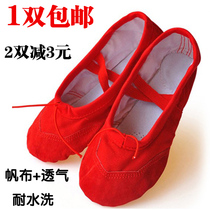 Adult Toddler Child Dance Shoes Soft-bottom Ballet Shoes Female body Skill Shoes Canvas Cat Paw Shoes Yoga Shoes