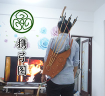 Feiyunju traditional bow bow bag brown bow bow bow bag quiver can carry 3-6 arrows