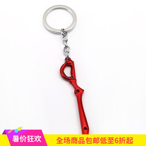 Anime double cut girl cut suit girl KILL la KILL tangled ryoko too knife cut keychain pendant