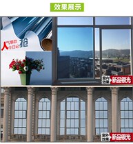 Kitchen safety glass film Riot silver light one-way thickened home riot window sticker reflective car glass