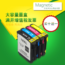 MAG for HP HP18 Ink Cartridge hpL7380 L7580 L7590 L7500 Printer Ink Cartridge Ink Cartridge