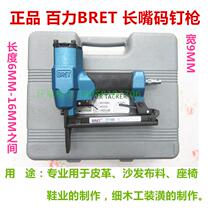 Baili BRET 7116BL LONG MOUTH CODE NAIL GUN 9MM WIDE code nail GUN PNEUMATIC NAIL GUN WOODWORKING NAIL GUN