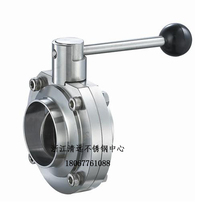 304 316L Stainless Steel Welded Butterfly Valve Hygienic Food Grade Butterfly Valve 38 51 63 76 89 102