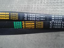  C1930 V-belt Three Lux 1930 V-belt C1930Li 1988Ld V-belt