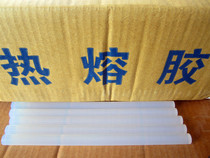 Environmentally friendly white transparent EVA hot melt glue stick glue gun 7mm * 200MM hot glue strip 11 * 200mm