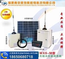 Production and supply of wxs wireless water level monitoring system wireless data remote transmission equipment