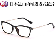 Japan imported lens TR90 frame progressive multi-focus distance and distance dual-use reading glasses female ultra-light anti-fatigue