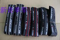 Spain MASSI road bike folding tire 700x23c low price discount comparable to MAXXIS