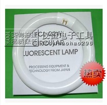 Special offer T9 22W magnifying glass tube Ring fluorescent tube Ring tube 6400K tube 22W