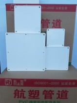 Aerial plastic PVC monitoring waterproof box Aeroplastic PVC waterproof box plastic waterproof box power box passing box