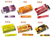 GardenFresh India scents closet wardrobe pocket car fragrant and smoky short incense 12 small box YDX-093