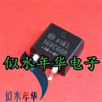 New imported original fast recovery diode DF16VC60R 16VC60R large quantity and excellent price