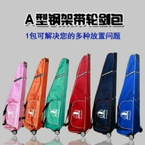 Fencing equipment Fencing bag Type A small roller sword bag 1680D waterproof double-strand beef tendon fabric is durable