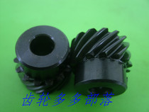 Right-handed 45 degree helical gear 1 die 15 teeth instead of bevel gear 1M15T90 degree rotation hobbing machine processing spot