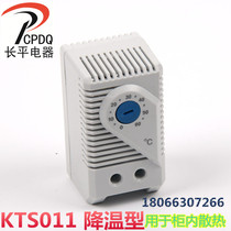 Self-produced and self-sold Normally open KTS011 Adjustable mechanical temperature control regulator Cabinet thermostat switch