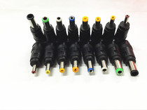 DC conversion head 8-piece set of routing cat laptop power plug multi-energy adapter adapter set