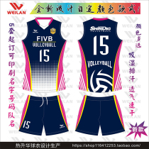  Lets figure full-body printed volleyball suit Mens sports competition pneumatic volleyball suit suit Womens custom mens and womens team uniform training