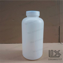 1000ml blue cover plastic large mouth bottle PE bottle sample bottle medicine bottle high density polyethylene bottle