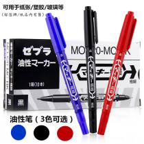 Network cable label marker pen Oily pen non-fading two-end writing label paper Waterproof label card special 3 colors