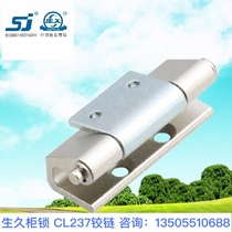 Shengjiu cabinet lock distribution box dark hinge CL237 concealed weldable inner door hinge iron box hinge Haitan