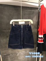 Mind Bridge womens Korean summer minimalist denim skirt skirt skinny A- line dress MRSK325E