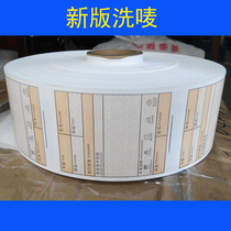  Clothing universal washing standard Clothes fill-in-the-blank washing mark Printed washing mark Orange thick washing mark 6080 public version