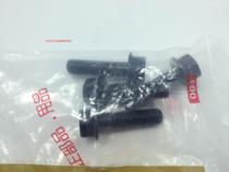 Everest Yamaha ZF125T-7 European bully YP125 Europa 125 Majester 125 exhaust pipe screws