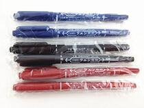 Uncle Harrys new product small double-head marker pen student stationery painting hook line Pen oily mark pen signature pen