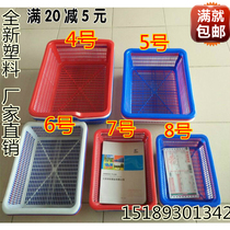 Thickened plastic basket rectangular large turnover basket washing basket turnover finishing basket toy sundries clothing storage basket