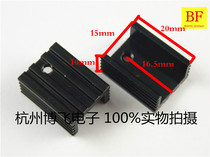 Black aluminium radiators 15 * 10 * 20MM radiating fins without needle without needle TO-220 Odes YK20