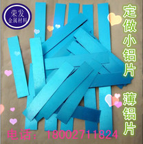  Aluminum sheet Thin aluminum sheet Aluminum alloy sheet 0 3 0 6 0 8 1 2 3 4 5 8 10 15mm cutting processing