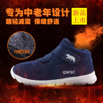Middle-aged and elderly sports shoes mens cotton shoes Velcro sneakers soft bottom non-slip high-top warm walking shoes women