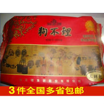 Tianjin dog buns quick-frozen 500g Sanxin stuffed buns Tianjin buns shoot 3 bags