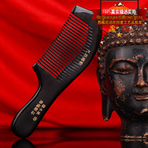 Tibetan red Tibetan hand-polished yak horn comb