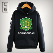 Beijing Guoan Zhongchao autumn and winter plus velvet couple clothes men hoodie pullover hooded fan football training jacket