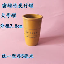 Honey Wax Bamboo Charcoal Bamboo Jar Bamboo Tube Cupping Machine Home Carbonated Fire Tank Non Glass Ceramic Bamboo Cupping Bamboo Cylinder