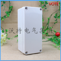 80 * 180 * 70 waterproof junction box outdoor cable wiring box ABS full plastic sealing case plastic housing