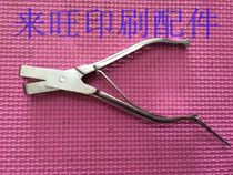 Ps version punching forceps Heidelberg Roland Xiaosen Gao Bao Guanghua Beiren Printing Machine Accessories Printing Machine Accessories