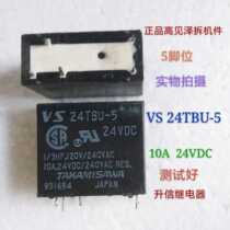 VS 24TBU-5 24VDC Gao Kisawa relay 10A 24V 5 feet disassembled parts spot