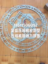 Hanzhong Fusheng Laifukang Bezel Compressor Gasket Compressor Gasket Repair Gasket