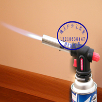Special spray fire gun spray gun RKT-9776 spray lamp for outdoor portable spray gun welding gun type furnace gas tank