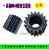 Kusong 60-6 5 7 Walking Tooth Box 1st Level Secondary Center Sun Tooth Planetary Gear Assembly Excavator Accessories