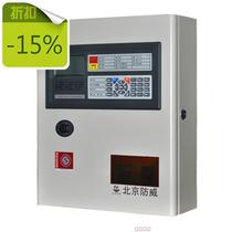 New products listed hotel fire push fire alarm controller installation fire alarm host